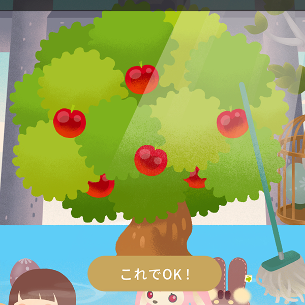 アルケミカルツリー画像